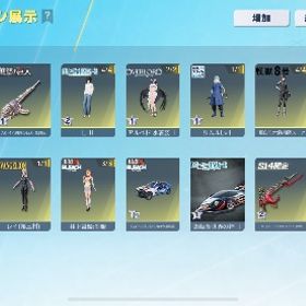 荒野のアカウントですアカウント販売一から育てたものです。荒野アカウントアカウント販売 はじめてでも安心 90日補償つきアカウントlock_outline 信長殿堂車垢!購入先メール履歴提示可能荒野行動殿堂複数持ち その他レアアイテム所持荒野アカウント引退垢早めに買ってください荒野アカウントもう要らないので勝ってー引退垢廃課金 殿堂4種アカウント販売仮面ライダーAK引退引退垢♣️即対応‼️BLEACHコラボガチャコイン10連分集結代行♣️やらない為、お金ほちい為荒野行動引退アカウント560万廃課金(引退)垢仮面ライダー ビルド EVセダン 仮面ライダー電王 ペルソナ 明智吾...殿堂M4所持！<値段交渉可>アカウント販売アカウント販売荒野行動データ佐々木の服や、殿堂95、スキン豊富垢‼️アカウントデータアカウント販売！精鋭13！引退！課金額50万↑！旧殿堂車！セーフティー解除済み！...バインド金券3332、殿堂水晶1、殿堂ポイント88、殿堂ガチャチケッ...アカウント販売葛葉 電王EVセダンナーベラル・ガンマ ミニスカメイド姿 EVセダン 仮面ライダー電王...荒野行動 アカウント荒野行動殿堂引退垢荒野行動引退垢海殿堂垢売ります。旧殿堂 旧殿堂m4 kof95 など