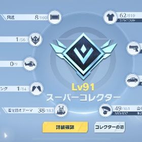 【値下げ！】評価額32,000円 水殿堂、緑AK、、仏ボイス、まひとボ...武器強 五条M4 エヴァ27 殿堂Dual 緑AK共存垢怪獣8号金銃5種荒野行動 笹木キルボ 殿堂M4【乃木坂好き必見】乃木坂100人限定パラシュート、レイ学、神楽な... はじめてでも安心 90日補償つきアカウントlock_outline アカウント販売引退アカウント即購入不可 精鋭15 300万課金 殿堂多数垢即購入不可 JP 精鋭15 殿堂多数 待機場で巨大化&amp;空飛べ...旧殿堂 殿堂デュアル 殿堂81 ニシキアM4 KOF95 マキマキルボ パ...引退するため売ります。即〇返信早めに返してます確認用 300万課金垢荒野引退アカウント垢アイホンに移行出来ないと運営に言われたので仕方なく売ることに...荒野行動垢アカウント販売引退アカウント引退するので売りますGB鯖で五条殿堂衣装アカウント探してます！！壱百満天原サロメのキルボイスデスノート L エヴァ アスカ テスト用プラグスーツ 金車 200万課金垢！引退垢リセマラ引退大領主垢殿堂垢車買ったので売ります！(引退垢)荒野行動 殿堂 銃スキン訳あり どうかご購入お願いします引退 殿堂6種引退垢引退アカ引退アカウント荒野行動アカウント販売アカウント販売金銃100超引退垢荒野行動引退垢 旧殿堂有り ナンバープレート有り 殿堂水晶1個 銃...引退垢