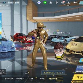 金車チケット2金銃チケット18 進撃殿堂コンプ値下げ可能アカウント販売引退品元大会垢（領主枠）荒野行動引退垢 はじめてでも安心 90日補償つきアカウントlock_outline 荒野行動金車7個 金銃27個 金の立体機動あり 金衣装多数荒野行動 コラボ衣装豊富の神アカウント！！魔神車両、服、パラシュート、馬初心者におすすめ荒野１４９万課金引退アカウント！！誰でも大歓迎！荒野行動引退引退垢荒野行動 お願い誰か買って、学生の財布に募金を 値下げ可能オレマク、αDマント、桜マクラ引退します！Android限定荒野行動青旗艦ピンクシーアアカウント荒野行動アカウントおすすめ金銃や金車たくさんアカウント専用アカウント販売アカウント販売アカウント販売アカウント販売荒野行動歴約4年 微課金垢お買い得エヴァ95覚醒・殿堂水晶95殿堂・大領主・旧殿堂・金衣装・武器多数飽きたので売ります。100万以上課金廃課金アカ 引退廃課金アカ旧殿堂＆クリスマス大領主荒野垢アカウント販売売り出し中精鋭14【精鋭12】ボイス付きマイキー・高巻杏！緑AK、春節M4最終、暗殺9...荒野行動格安垢値下げできます！セーフティー解除済みエヴァm4最終武器スキン超豊富マイキーキルボ荒野行動 精鋭9 緑紅蓮&金車両引退アカウント