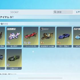 引退アカウント課金してしまう為引退引退アカウント精鋭15 殿堂6つ マイナス金券垢荒野 JP 黒レイ はじめてでも安心 90日補償つきアカウントlock_outline 荒野 イザナ 緑AK 東リべデュアル 天竺車2段回引退なので売ります信長殿堂垢‼️エヴァ殿堂車 Xmas限定大領主 金、銀コート共存垢精税15垢 破格の5万 グローバル垢引退するので買って引退アカウント銃剣武器多数‼️初心者などにおすすめです値下げ交渉可能‼️殿堂水晶1個❗️破格❗️セーフティ解除済み‼️荒野行動引退垢荒野行動引退垢荒野行動 コラボスキン多数＋セーフティ解除済みアカウント販売荒野行動 引退アカ 値下げします！アカウント販売引退垢‼️もう買えないレアスキン多数‼️値下げ交渉可‼️引退垢値下げしました課金額350万↑キルボイス多数！神アカウント！引退垢 ワンオーナー荒野行動 精鋭8アカウント販売荒野行動 金フェラーリ アカウント捨て垢マキマ殿堂多数あり引退垢値下げしました‼️神垢‼️早い者勝ち‼️アカウント販売引退垢アカウント販売荒野行動引退垢エヴァ殿堂車持ち荒野行動旧殿堂車アカウント荒野垢初心者の方強アカウント！破格の値段