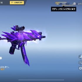 ゲリラ用リセマラ垢緑ak 荒野アカウント サブ垢いらない荒野行動お譲りします はじめてでも安心 90日補償つきアカウントlock_outline 引退垢アカウント販売激安今だけ破格値段値下げ〇かなり階級が高い強いリリース当初開始垢 古参アイテム多数荒野行動 GB ⇆jp 移行可能殿堂2つあり その他最終多数グローバルios荒野課金垢金スキン、金武器多数、ランボあり引退垢アカウント販売荒野行動黒マク垢荒野の光アカウント アカウント販売荒野行動使うことないので売りますオレマクアカウント荒野行動 廃課金垢 即購入対応しません