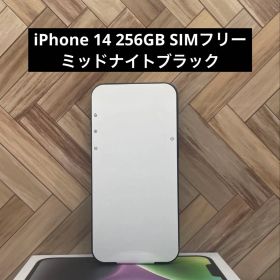 セール】iPhone 14 ミッドナイトブラック256GB SIMフリー