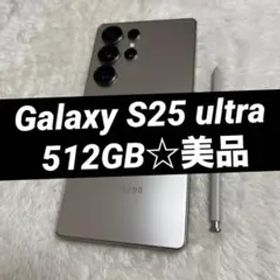 Galaxy S25 ultra 512GB チタニウムグレー 美品 a03