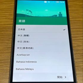 SONY docomo Xperia Z5 SO-01H ピンク本体