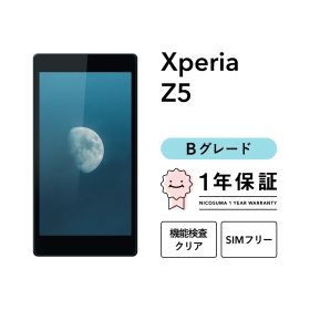 Xperia Z5 SO-01H 32GB Pink Gold Graphite Black Green White SIMフリー （NTTドコモ） Bグレード