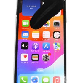 Apple iPhoneXS 256GB A2098 MTE02J/A ジャンク