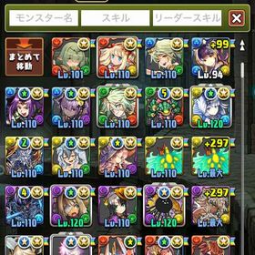 【即対応】約10年のアカウント石1000個⤴︎ | パズドラ(パズル＆ドラゴンズ)のアカウントデータ、RMTの販売・買取一覧