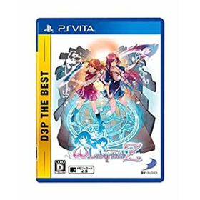 オメガラビリンスZ D3P THE BEST(家庭用ゲームソフト)
