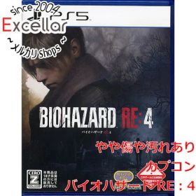 [bn:3] バイオハザード RE：4 PS5