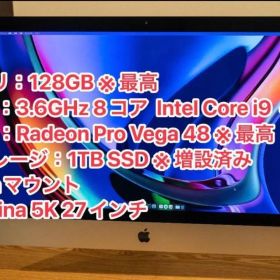 希少 iMac 27 2019 i9/128GB/Vega 48 1TB SSD