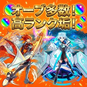 【日本人対応】ほぼ初期垢/ランク614🌈オーブ3225個+オブチケ20枚🔥限定多数 | モンストのアカウントデータ、RMTの販売・買取一覧