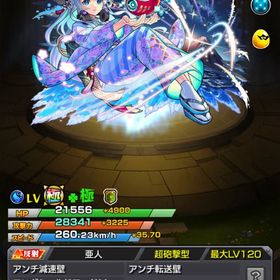 ネオ運極 | モンストのアカウントデータ、RMTの販売・買取一覧