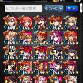 オーブ 7600 ニケ マサムネ 新春ソロモン 御坂美琴 ナイトメアα | モンストのアカウントデータ、RMTの販売・買取一覧