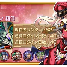 (新規垢)マクロス、遊戯王セミコンプ | モンストのアカウントデータ、RMTの販売・買取一覧