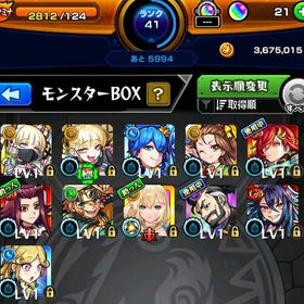 新規垢。チェルノボグ運極＋限定キャラ5体。未回収オーブ1500個✨ | モンストのアカウントデータ、RMTの販売・買取一覧