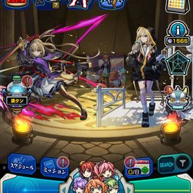 オーブ 7820 エル マサムネ リムル 中野三玖 アナスタシア ナイトメアα2体 | モンストのアカウントデータ、RMTの販売・買取一覧