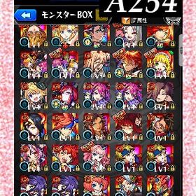 オーブ5081個分 コナン ランカ アナスタシア 三玖 ネオ ヤクモ ディアブロ ルシファー | モンストのアカウントデータ、RMTの販売・買取一覧