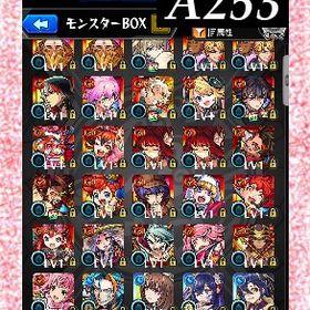 オーブ5017個分 ルシファー4体 グリム兄弟α リヴァイ マサムネ 久遠 シーブック | モンストのアカウントデータ、RMTの販売・買取一覧