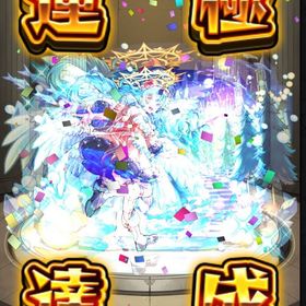 【破格 最終値下げ】号外 真獣神化解放 ラファエル運極(クリスマスイラスト) | モンストのアカウントデータ、RMTの販売・買取一覧