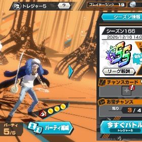 紅葉様専用 オバブ4✨最強コンビ‼️総合力5万2千以上‼️白ニカ&新ローパーティ⁉️ | バウンティラッシュのアカウントデータ、RMTの販売・買取一覧