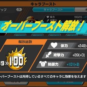 急ぎ！破格バウンティオバブ100垢超フェス16 | バウンティラッシュのアカウントデータ、RMTの販売・買取一覧