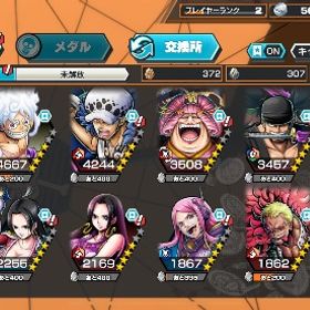 勝者島ロー 四皇ニカ おりん 閻魔ゾロ 所持‼️くま＆ボニー80‼️ ダイヤ1226‼️欠片6329 | バウンティラッシュのアカウントデータ、RMTの販売・買取一覧