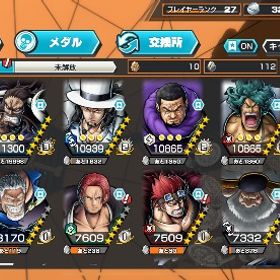 黄猿フルブ🔥青カイドウオバブ‼️超フェス6体❣️白チョパ100Lv寸前‼️黄猿カラーあり🌈 | バウンティラッシュのアカウントデータ、RMTの販売・買取一覧