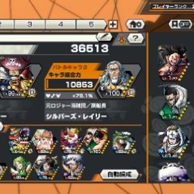 引退垢 強キャラ多数 | バウンティラッシュのアカウントデータ、RMTの販売・買取一覧