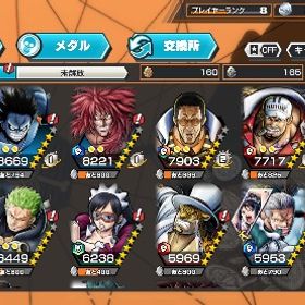 ニカ100黄猿、赤犬 | バウンティラッシュのアカウントデータ、RMTの販売・買取一覧