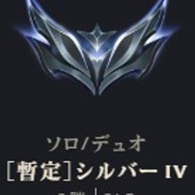暫定シルバー4 | LoL(リーグオブレジェンド)のアカウントデータ、RMTの販売・買取一覧
