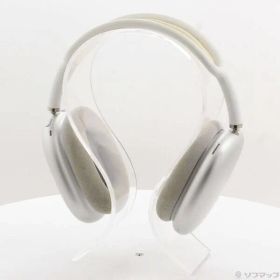 〔中古品〕 AirPods Max シルバー MGYJ3J／A【262】