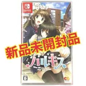 No.NS5【新品未開封】ハルキス 任天堂Switchソフト