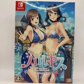 【中古】Switch ハルキス 完全生産限定版