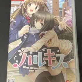 ハルキス 通常版