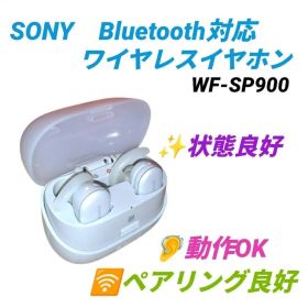 【動作◎】ソニー ワイヤレスイヤホン マイク付き 防水 4GB WF-SP900