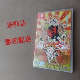 【送料込】大神 絶景版 Switch ソフト【匿名配送】
