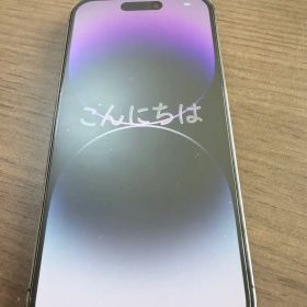 iPhone 14 Pro 256GB ディープパープル 本体