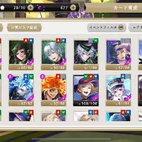 引退アカ完凸あり | ツイステ(ディズニーツイステッドワンダーランド)のアカウントデータ、RMTの販売・買取一覧