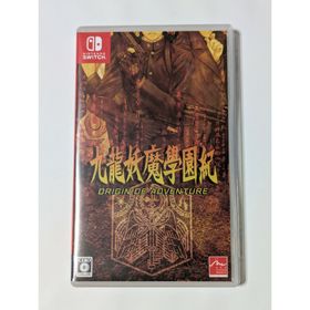 Switch 九龍妖魔學園紀 ORIGIN OF ADVENTURE(家庭用ゲームソフト)
