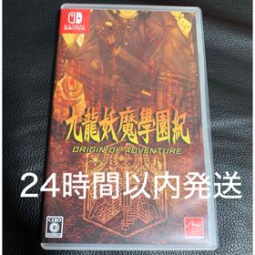 【Switch】九龍妖魔學園紀 ORIGIN OF ADVENTURE(家庭用ゲームソフト)