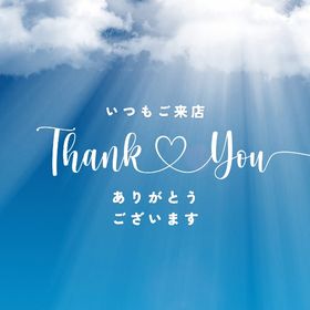 ゆゆゆ様専用 | 未来家系図 つぐmeのアカウントデータ、RMTの販売・買取一覧