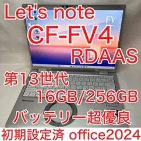 Let's note FV4 第13世代 i5 16GB 256GB オフィス