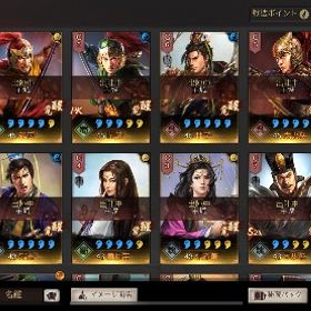 三国志真戦 引退データ 満凸多数 | 三國志 真戦のアカウントデータ、RMTの販売・買取一覧