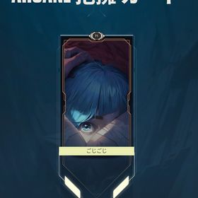 ヴァロラントのメイン画像