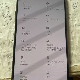 SIMロック解除済 OPPO R15