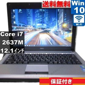 NEC VersaPro UltraLite VK17H/BB-D【Core i7 2637M】 【Windows10 Pro】MS 365 Office Web／Wi-Fi／長期保証 [94897]