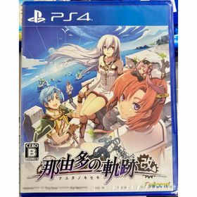 プレイステーション4(PlayStation4)の英雄伝説 那由多の軌跡 改 ファルコム プレステ PS4 ゲーム(家庭用ゲームソフト)