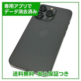 【バッテリー78%】iPhone 13Pro 128GB グラファイト SIMフリー ソフトバンク版