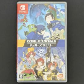 ハカメモ(デジモンストーリー サイバースルゥース ハッカーズメモリー