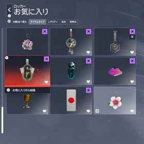 PC 引退垢 GO4 | レインボーシックスシージ エックス(R6SX)のアカウントデータ、RMTの販売・買取一覧